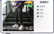 同城租人v3.26.9截图