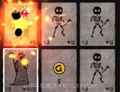 卡片向导游戏appv2.9截图