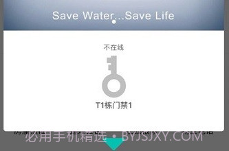 旺旺开门V1.8.8.10截图