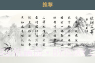 诗词歌赋大全v1.0.12截图