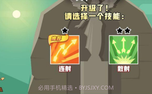 冒险与射箭v0.2.3v0.2.9截图