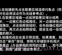相机分身拍v1.11截图