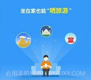 360位置穿越v1.9截图