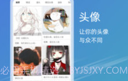 49图库安卓V1.0.10截图