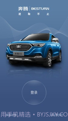 奔腾智控v2.32截图