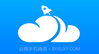云朵清理v4.3.52.11截图