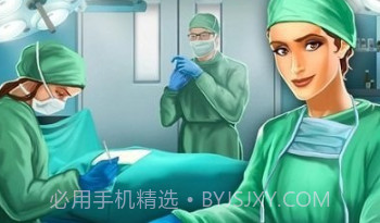 立即手术医院v1.30.19截图