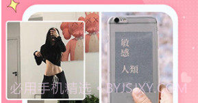 仙女头像v1.2.9截图