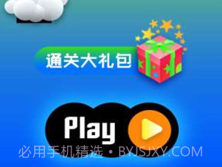 疯狂楼梯v1.8截图