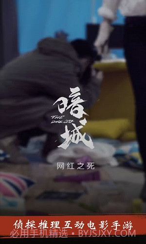 暗城1.6截图