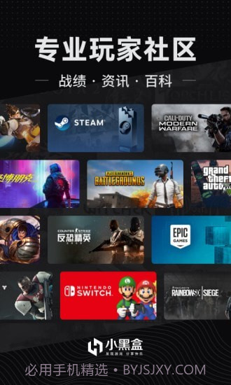 刀塔霸业战绩查询1.3.253截图