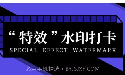 石大水印相机v1.9.17截图