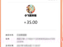 小飞箭来咯v1.0.10截图