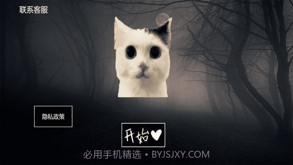 拯救小宠物v1.10截图