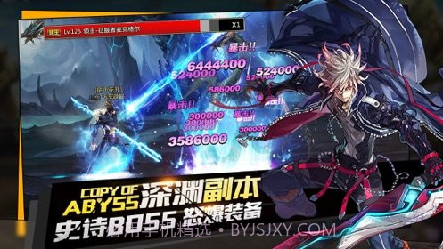 疾风剑魂地下城v1.2.9截图
