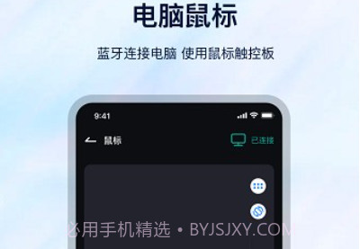 遥控万能钥匙v2.1.8截图