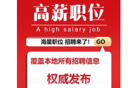 遵义人才网v1.18截图