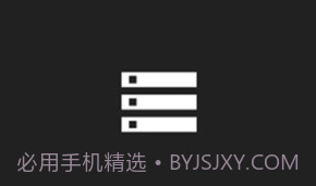 joiplay模拟器三件套V39.2.12截图