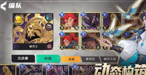代号伊凡纳v1.8截图