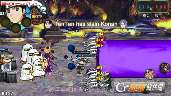 火影战记星星美化版1.9截图