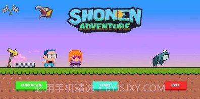 肖能历险v2.13截图
