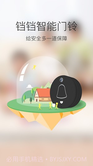 加菲狗手机版3.4.7.3015截图