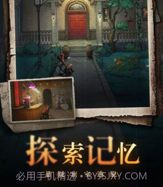 会玩密室杀v0.17截图