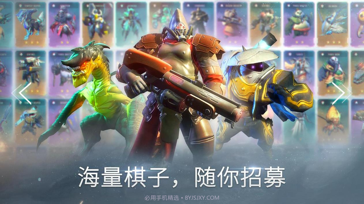 无限进化：赤潮自走棋1.9.19截图