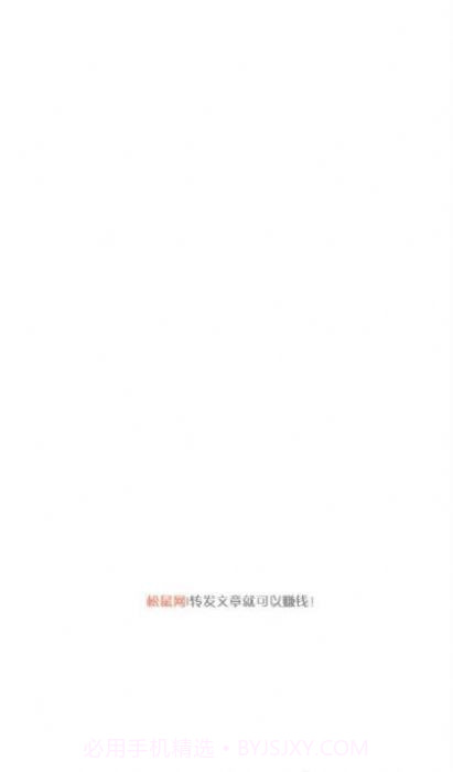 松鼠网v.2.102截图