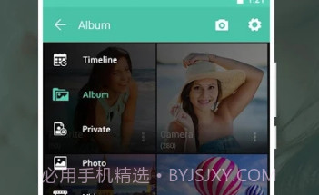 画廊最新版V8.8.9截图