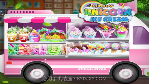 彩虹独角兽冰淇淋v1.14截图