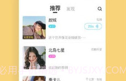 咚咚电竞v3.23.10截图