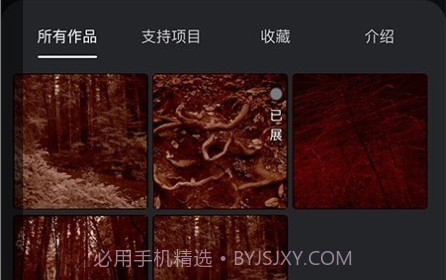 凸一凸v1.2.17截图