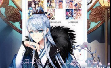 叮叮漫画v4.3.8截图