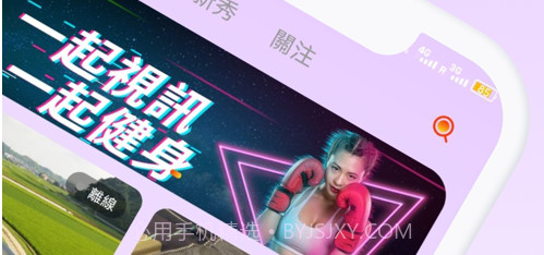 暖心v1.13截图