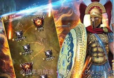 帝国征服者华为版v5.12截图
