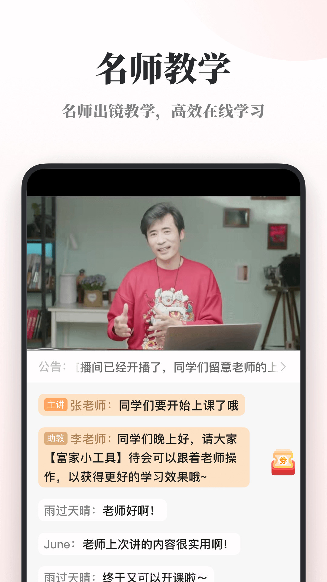 兴趣岛2.0.9截图