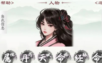仗剑天涯之剑影风云2024v1.2.11截图