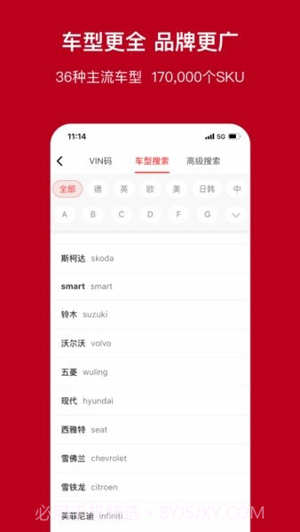 一体1.3.13截图