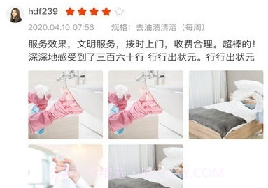 双超伙伴v1.0.0.11截图