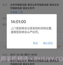 自如搬家v3.3.12截图