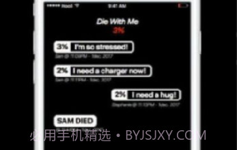 die with me下载v1.11截图