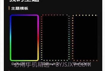 壁纸跑马灯v1.0.13截图