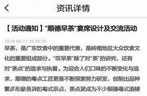 名厨之家(名厨之家定制厨师服)V1.1.23 安卓手机版V1.1.11截图
