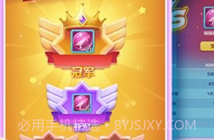 球球英雄星球实验室v1.6.10截图