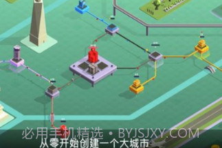 快递公司模拟器v1.16截图