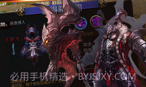 追妖记v1.5.8截图