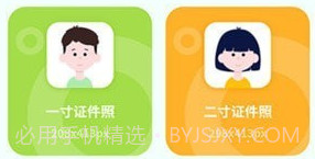 准天气预报v2.1.15截图