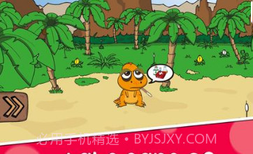 恐龙宠物v4.13截图