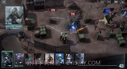 代号镭闪v1.0.12截图